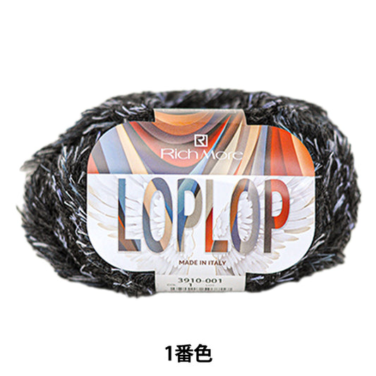 秋冬纱线 “ Loprop的第一颜色”富裕更多