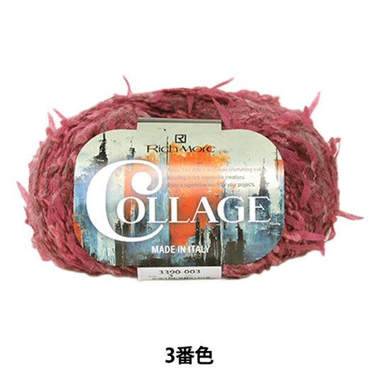 秋冬纱线 “拼贴第三颜色”富裕更多