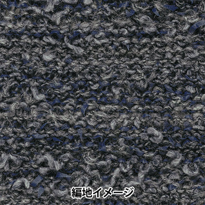 秋冬毛糸 『コラージュ 4番色』 Rich More リッチモア