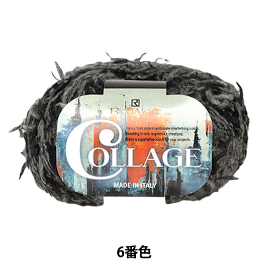 秋冬纱线 “拼贴6颜色”富裕更多