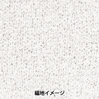 春夏纱线 “ Cocoon 1st颜色” Richmore