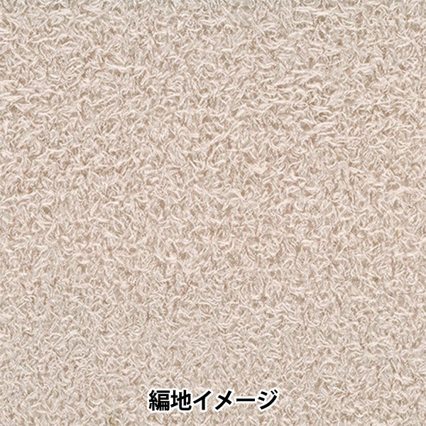 春夏纱线 “ Cocoon 2颜色” Richmore
