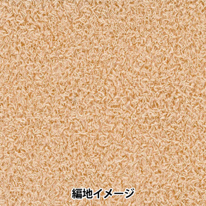 春夏纱线 “ Cocoon 3颜色” Richmore