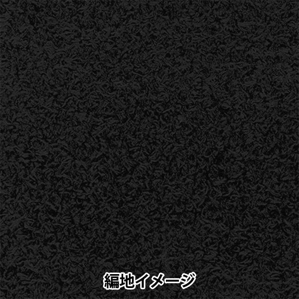 春夏纱线 “ 5号茧”里奇莫尔