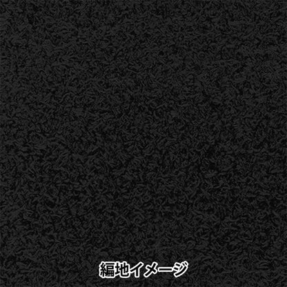 春夏纱线 “ 5号茧”里奇莫尔