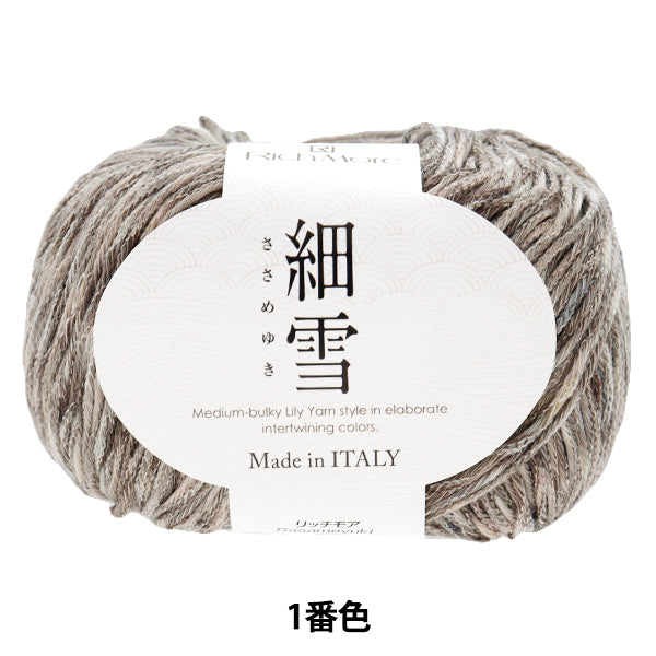 春夏纱线 “ Hosun Snow，第1名” Rich More