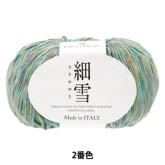 春夏纱线 “ Hosoyuki，颜色2”丰富