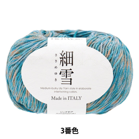 春夏纱线 “ Hosunyuki，颜色3”