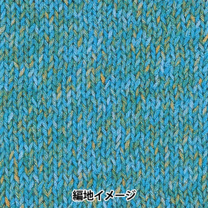 春夏纱线 “ Hosunyuki，颜色3”