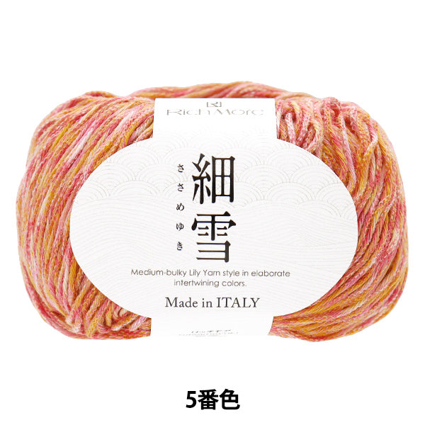 春夏纱线 “ Hosoyuki Color 5号” Rich More