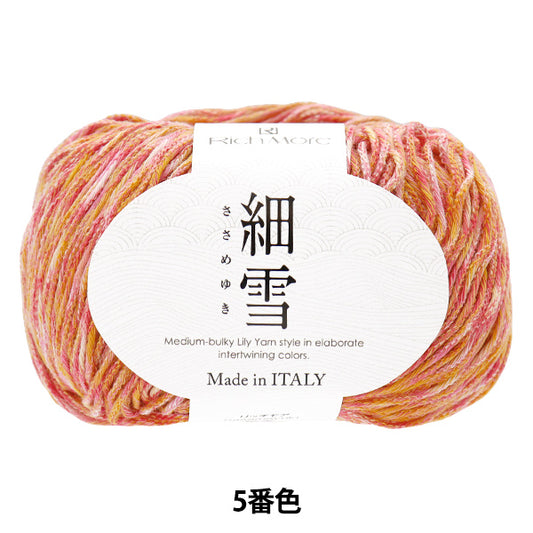 春夏纱线 “ Hosoyuki Color 5号” Rich More