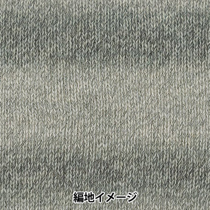 秋冬纱线 “巴卡拉特钩针编织401颜色”丰富