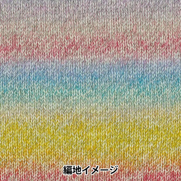 秋冬纱线 “巴卡拉特钩针颜色404”丰富