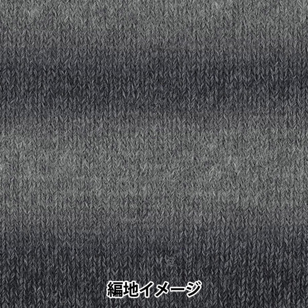 秋冬纱线 “巴卡拉特钩针颜色408”丰富