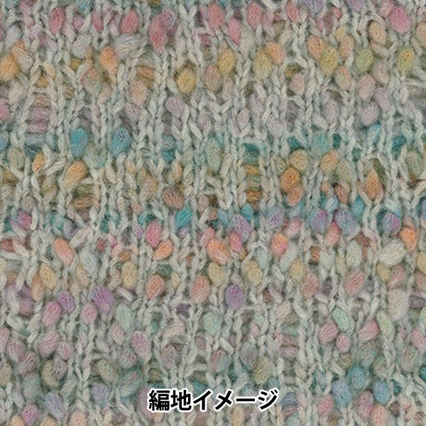 秋冬纱线 “迷宫，最受欢迎的颜色”