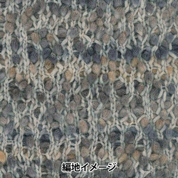 秋冬纱线 “迷宫2号颜色”丰富