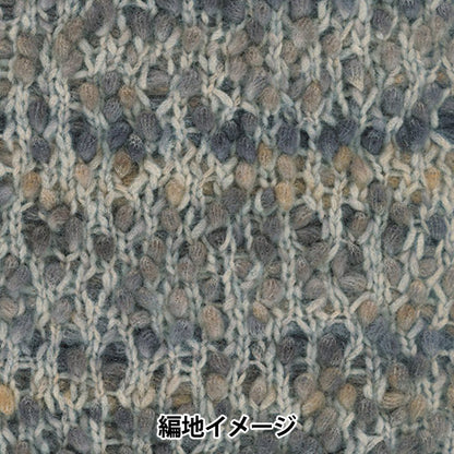 秋冬纱线 “迷宫2号颜色”丰富