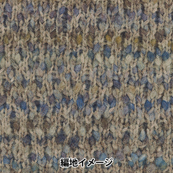 秋冬纱线 “迷宫3号” Rich More