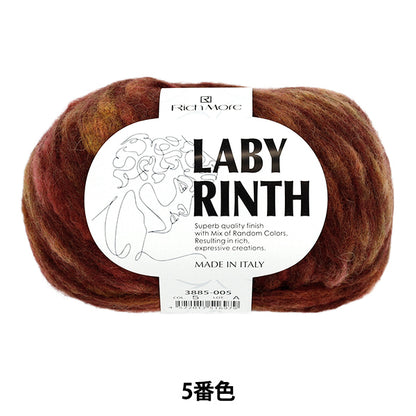 秋冬纱线 “迷宫5号” Rich More