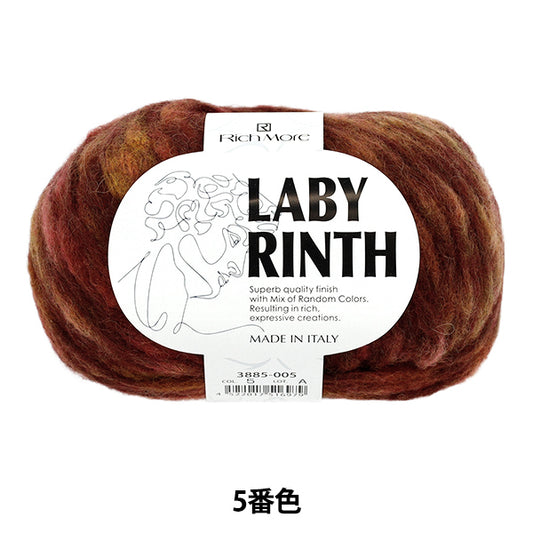秋冬纱线 “迷宫5号” Rich More