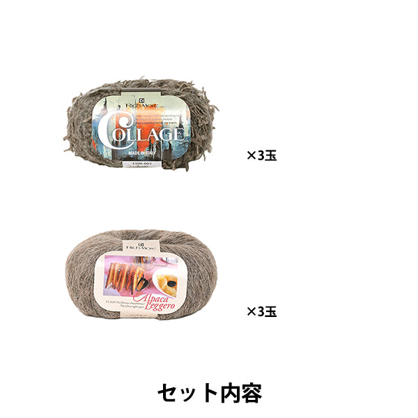 編み物キット 『切り替えのプルオーバー 645-240-602』 Hamanaka ハマナカ