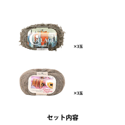 編み物キット 『切り替えのプルオーバー 645-240-602』 Hamanaka ハマナカ