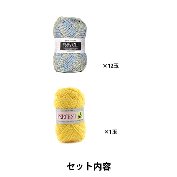 編織套件“套頭衫BR-14528，帶有圓形圖案" Hamanaka