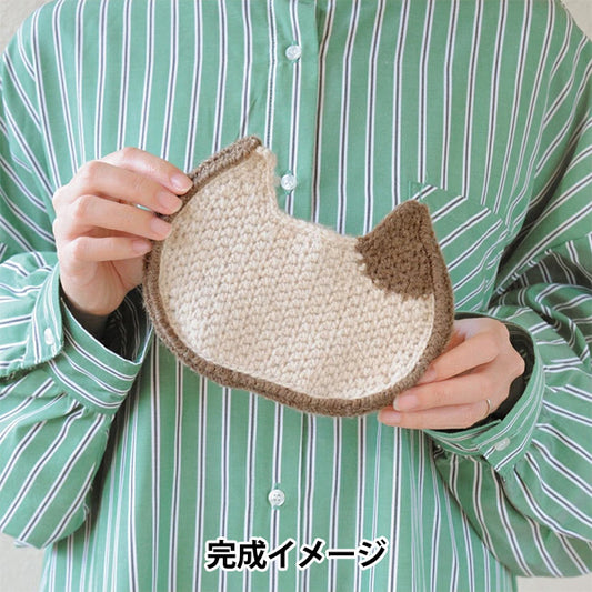 編み物キット 『ねこポーチ H320-003-072』 Hamanaka ハマナカ
