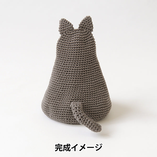 編み物キット 『ネコのスマートフォンスタンド H145-25-110』 Hamanaka ハマナカ