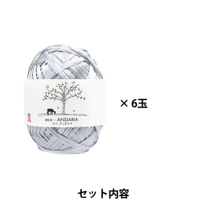 編み物キット 『グラニーモチーフのバッグ H167-258-303』 Hamanaka ハマナカ