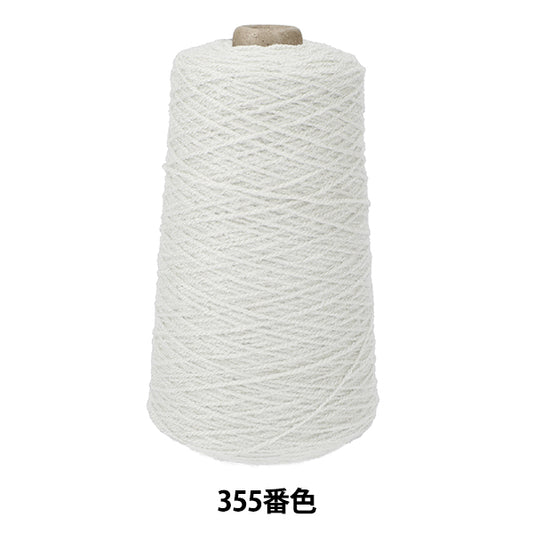 凝灰岩供应“丙烯酸”纱线 355颜色BW003] Keke Miyoshi Rabbit