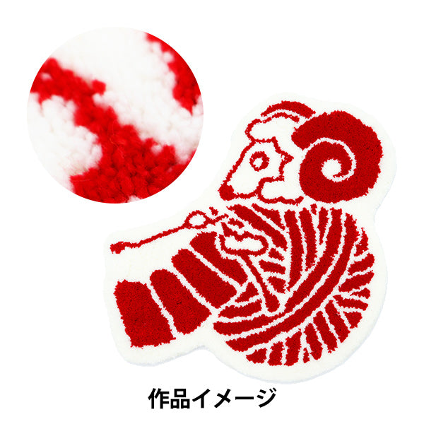 凝灰岩供应“丙烯酸”纱线 22颜色BR001] Keke Miyoshi地毯