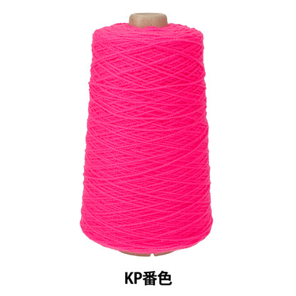 凝灰岩供应“丙烯酸”纱线 KP Ban Color PI005] Keke Miyoshi Rabbit