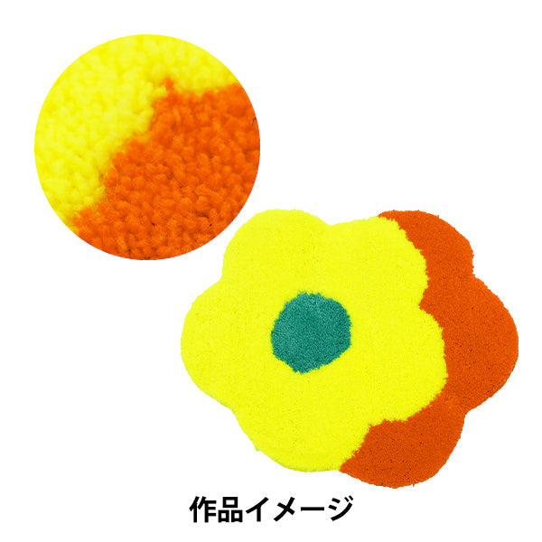 凝灰岩供应“丙烯酸”纱线 KP Ban Color PI005] Keke Miyoshi Rabbit