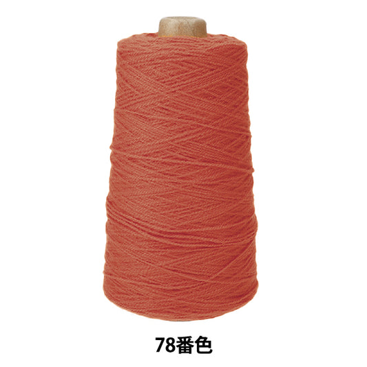 凝灰岩供应“丙烯酸”纱线 第78颜色RE008] Keke Miyoshi地毯