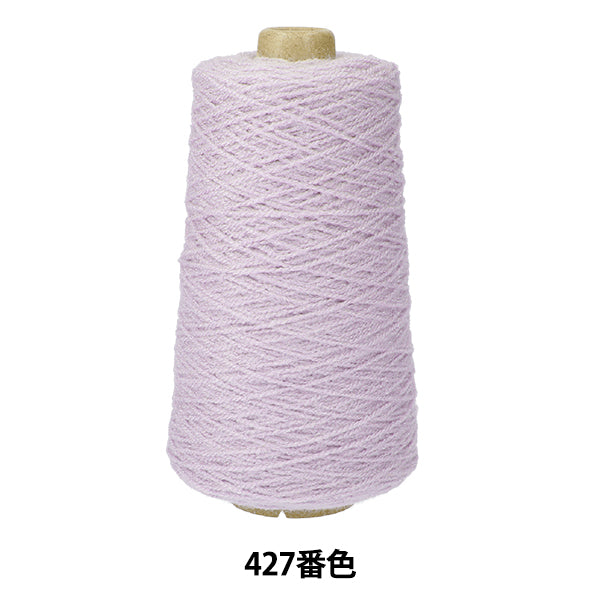 凝灰岩供应“丙烯酸”纱线 427颜色PU003] Keke Miyoshi地毯