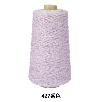 凝灰岩供应“丙烯酸”纱线 427颜色PU003] Keke Miyoshi地毯