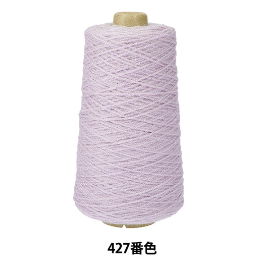 凝灰岩供应“丙烯酸”纱线 427颜色PU003] Keke Miyoshi地毯