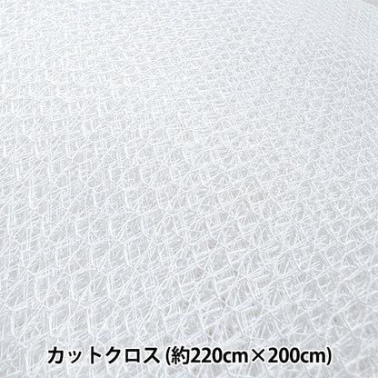 タフティング用品 『BACKING MESH 裏地用メッシュ』 KEKE 三好敷物