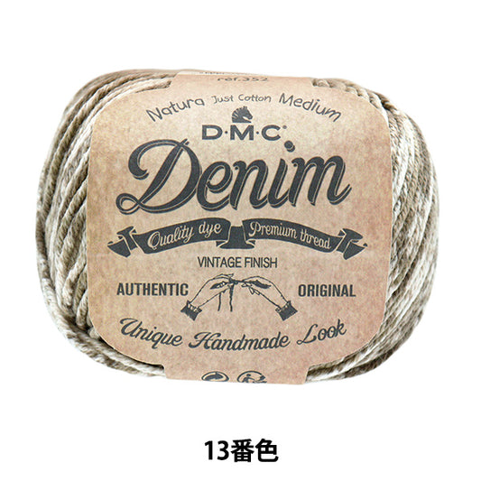 春夏纱线 "Natura牛仔布，颜色13，352" DMC DMC