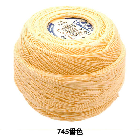 レース糸 『セベリア #40 50g 745 167A/40』 DMC ディーエムシー