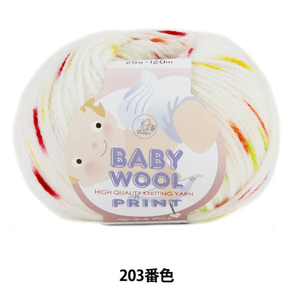 婴儿羊毛“婴儿羊毛印花）203颜色 Puppy