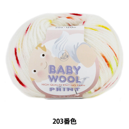婴儿羊毛“婴儿羊毛印花）203颜色 Puppy