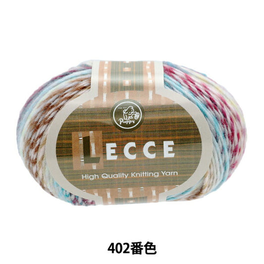 秋冬纱线 “ LECCE（LECCE）402颜色” Puppy