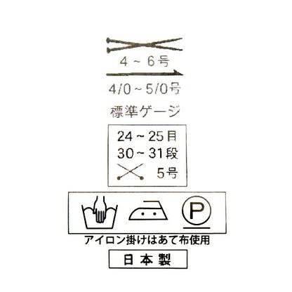 秋冬纱线 “ LECCE 419颜色” Puppy