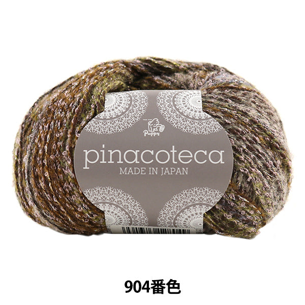 秋冬纱线 "Pinacoteca（Pinakoteca）904颜色” Puppy