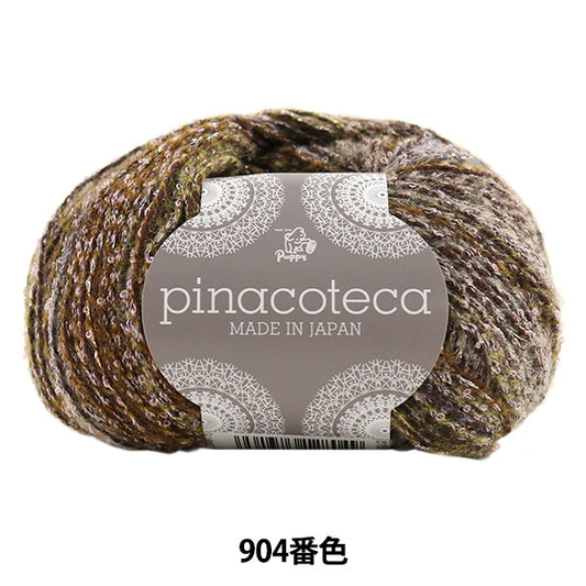 秋冬纱线 "Pinacoteca（Pinakoteca）904颜色” Puppy