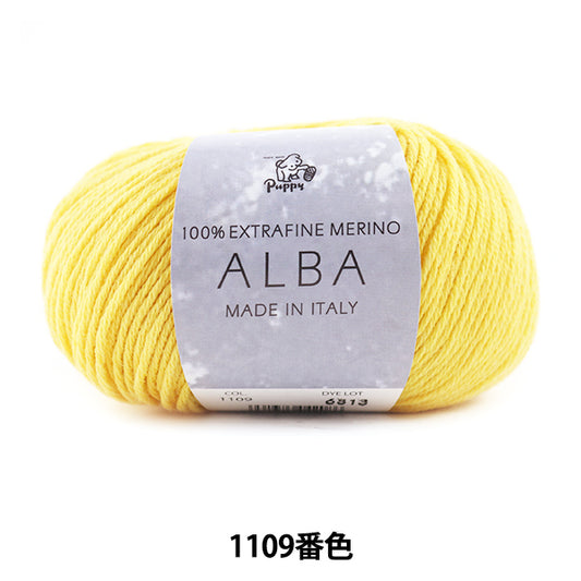 秋冬纱线 "Alba（Alba）1109颜色] Puppy