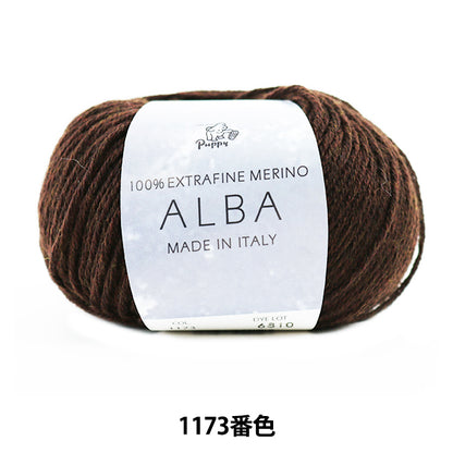 秋冬纱线 "Alba（Alba）1173颜色] Puppy