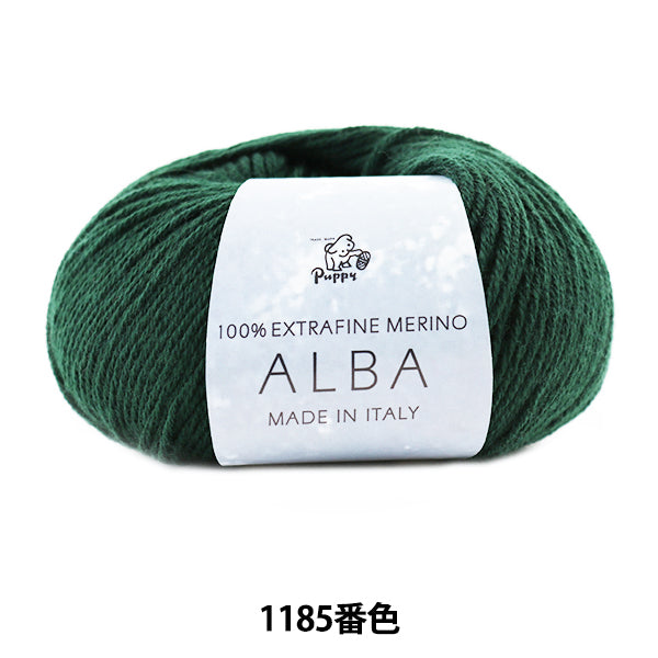 秋冬纱线 "Alba（Alba）1185颜色] Puppy